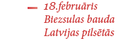 Biezsulas bauda Latvijas pilsētās