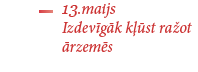 Izdevīgāk kļūst ražot ārzemēs
