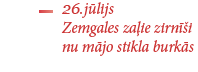 Zemgales zaļie zirnīši nu mājo stikla burkās