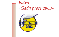 Iegūta balva «Gada  prece 2003»