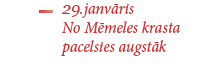 No Mēmeles krasta pacelsies augstāk